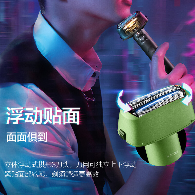 松下(Panasonic)剃须刀电动RM31便携款胡须刀往复式男士刮胡刀进口刀头剃胡刀送男友礼物小锤子新款青春锤 复古绿高清大图