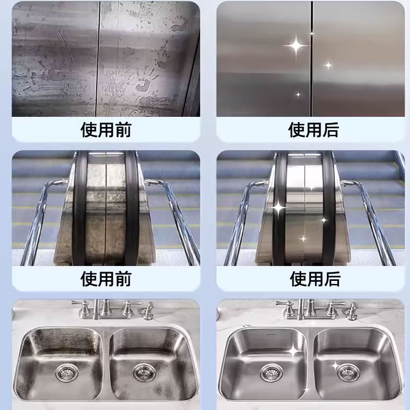 洁宜佳 500ml 不锈钢清洁剂 清洁药剂(计价单位:瓶)白色高清大图