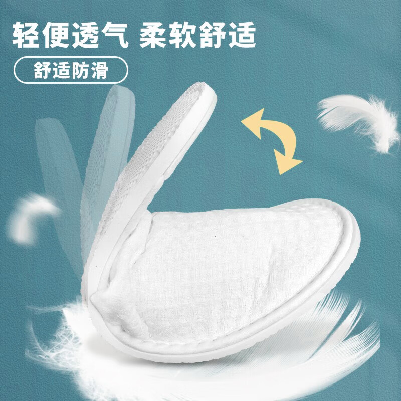 加加林一次性拖鞋待客拖鞋5双 酒店宾馆美容院防滑加厚便携地板拖鞋 5双/包(10包起售)高清大图