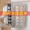 衣柜内裤内衣裤收纳袋文胸袜子双面悬挂内衣收纳神器挂袋架墙挂式 [40*80cm]米色普通版(正面5格+反面10格) 可水