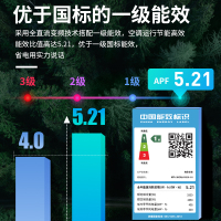 海信空调1.5匹挂机空调一级能效变频冷暖壁挂式卧室空调负离子净化1.5匹空调挂机KFR-35GW/A130X-A1