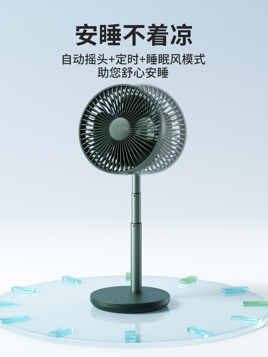 几素伸缩风扇可充电电风扇无线静音桌面家用落地小型户外露营usb便携式摇头台式折叠小电扇超长续航制冷空调高清大图