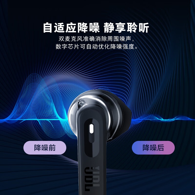 JBL TUNE FLEX 2 晶噪豆二代真无线蓝牙耳机 半入耳式小晶豆升级音乐主动降噪通用紫色耳机高清大图