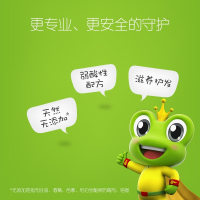 青蛙王子(FROGPRINCE)儿童洗发水正品3-12岁男孩女孩宝宝洗护用品无硅油洗发露 抖音