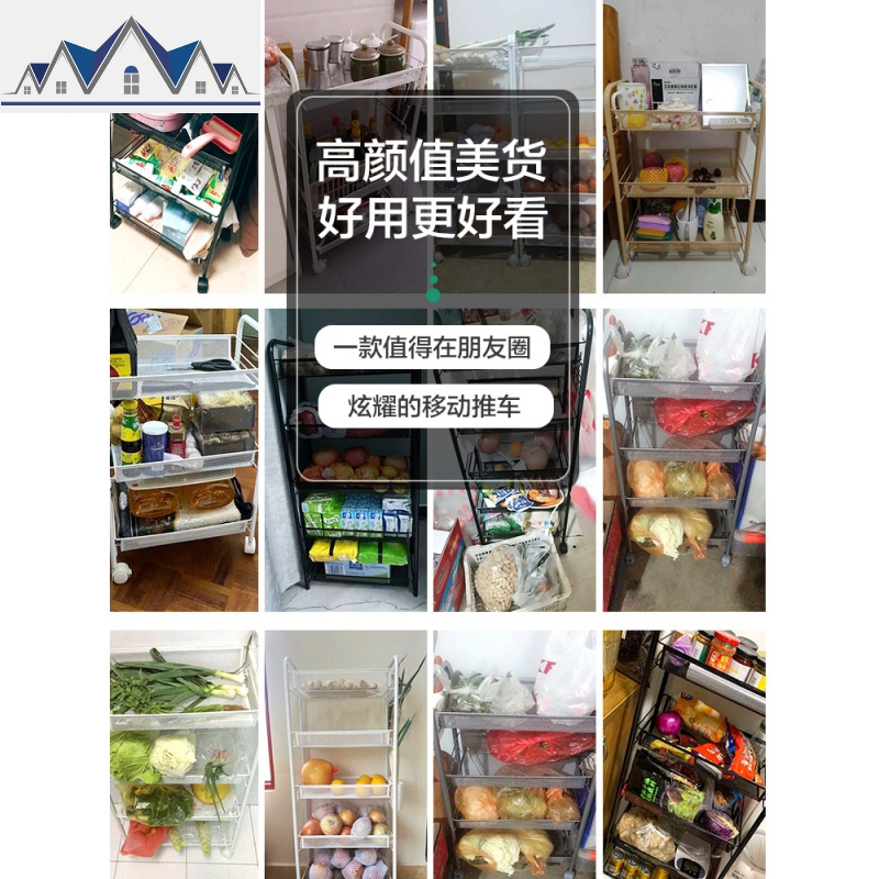 厨房置物架小推车落地多层可移动卧室带轮收纳蔬菜浴室储物架架子 三维工匠高清大图