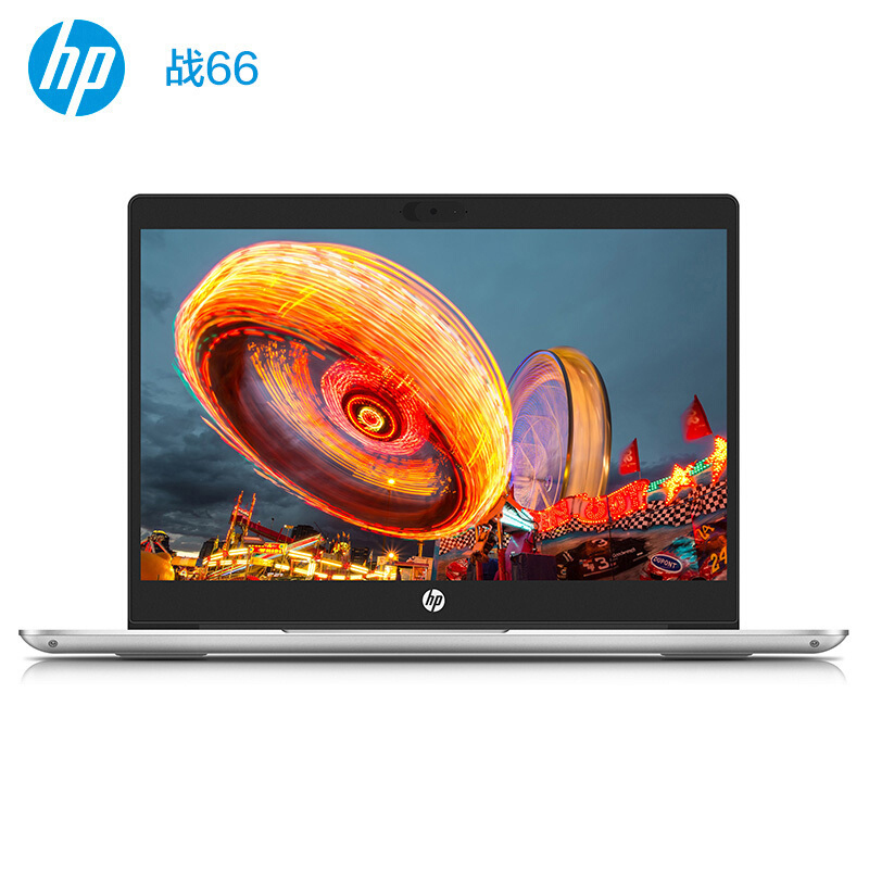 惠普 战66三代8TX64PC 14英寸轻薄笔记本电脑[i5-10210U 8G 512SSD MX250 2G]