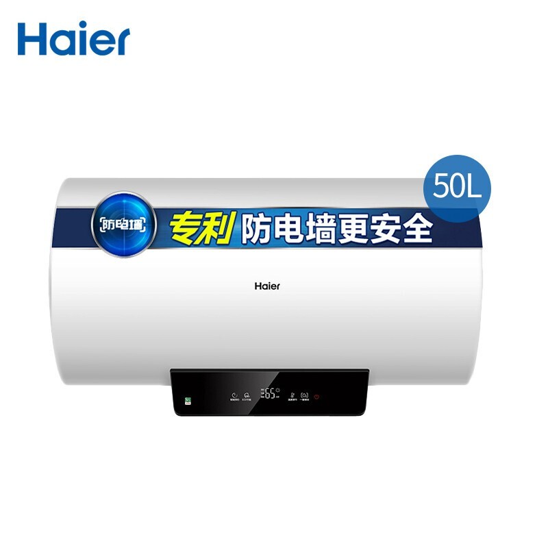 安全节能防电墙 家用大容量洗澡电加热 2200w速热 es60h-c5(ce)