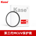 卡色（Kase）uv镜 卡色uv镜 三代mcuv滤镜 防鬼影防眩光 58mm