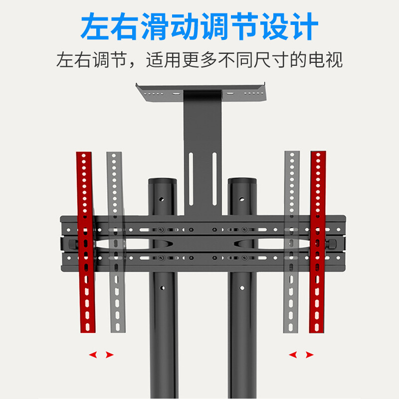 易之固电视机移动推车支架适用于32-55英寸T-1700-SX2P高清大图