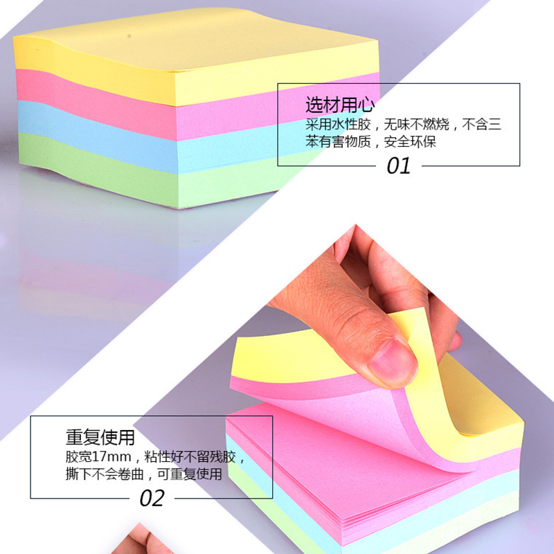 史泰博 办公用品 便利贴创意便签本古风小本子 迷你便携便签贴纸高清大图