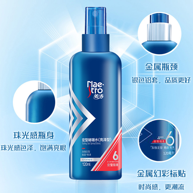 美涛(Maestro) 清爽保湿啫喱水(发用)120ml*4瓶高清大图