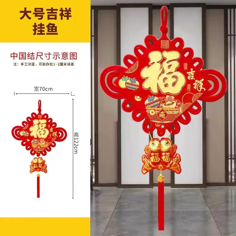 新款中国结挂件 40#福字板结(金玉满堂)高清大图