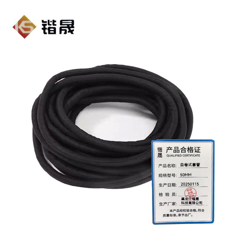 锴晟 自卷式套管 50MM 米高清大图