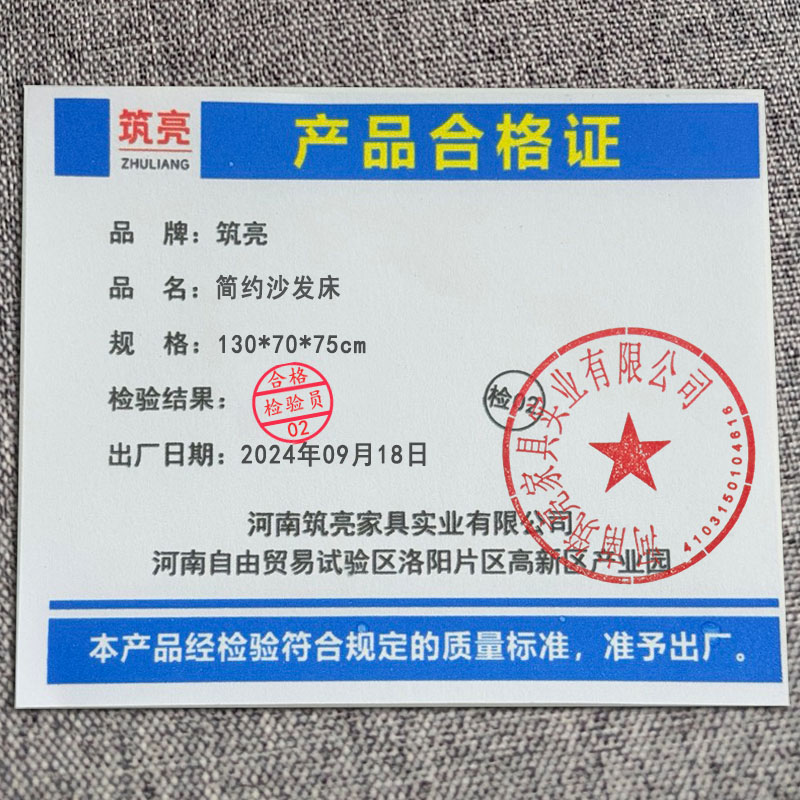 筑亮 简约沙发床 130*70*75cm 张高清大图