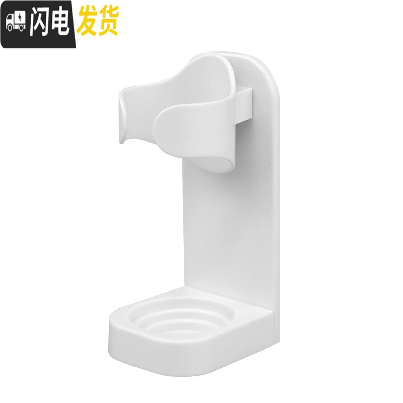三维工匠电动牙刷架 粘贴式壁挂免打孔儿童家用底座简约 通用牙刷置物支架 白色3个M13高清大图