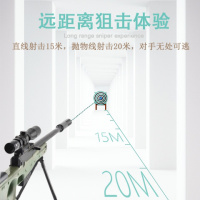 吃鸡儿童突击步抢电动水弹连m416手自一体 安全吃鸡玩具qbz95式 中号木纹98k