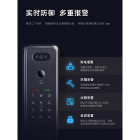 凯迪仕(Kaadas)智能锁Q3 FVP指纹锁推拉式全自动3D人脸识别智能门锁家用防盗门锁电子密码锁