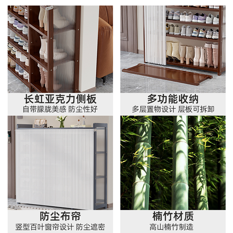 彭梵简易鞋架高清大图