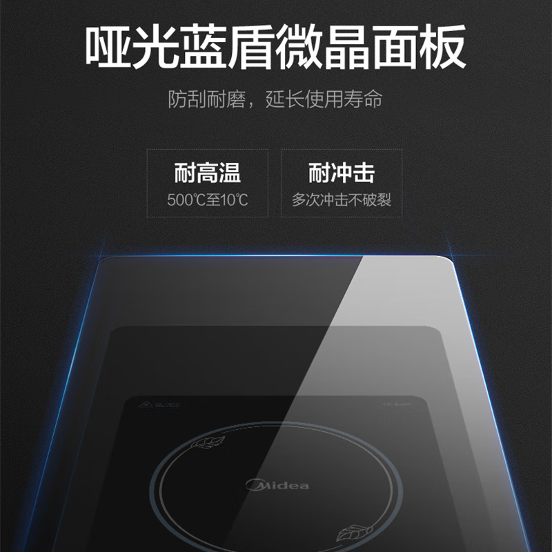 美的(Midea)电磁炉炒锅大功率 家用多功能 炒菜磁炉台式 家用爆炒 电炒炉火锅 CCL2203A[配汤锅炒锅]高清大图