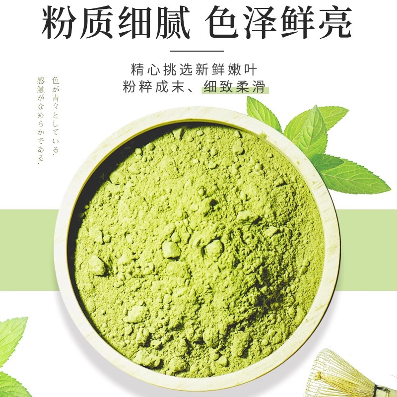 亨博士纯抹茶粉冲饮烘焙奶茶店专用代餐食品无蔗糖*3盒高清大图