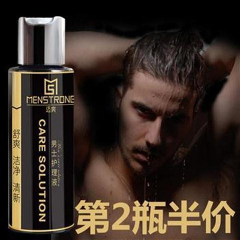 100mL 迈爽男士洗液私处护理液男士私处清洁除异味非杀菌消毒私处洗液