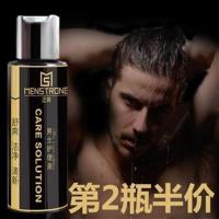 100mL 迈爽男士洗液私处护理液男士私处清洁除异味非杀菌消毒私处洗液