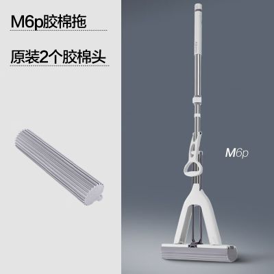 大卫M6PLUS家用免手洗对折懒人胶棉拖把加长吸水懒人海绵墩布 共2个拖头