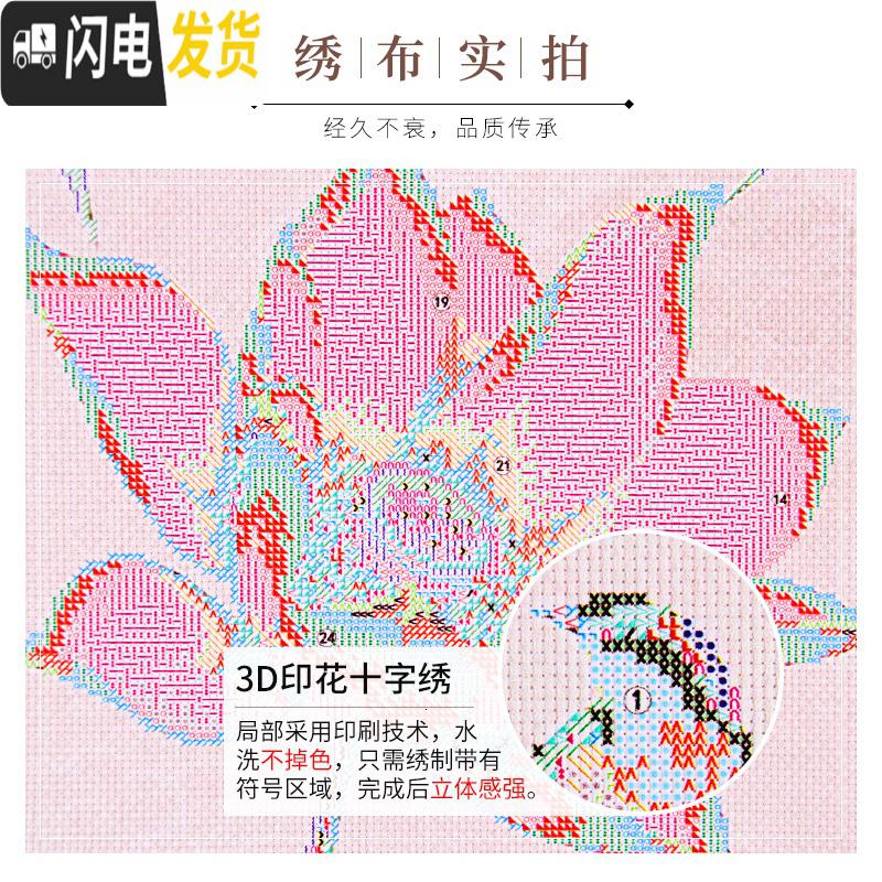 三维工匠家和万事兴荷花十字绣2019新款绣客厅线绣家用刺绣自己绣 [丝线]40*75cm[多30线量配送工具30色线]高清大图