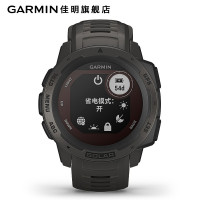 Garmin佳明instinct本能solar 光动太阳能跑步健身运动户外功能手表-石墨灰