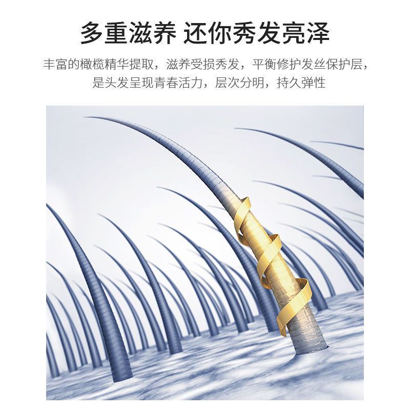 章华一抹橄榄香橙润发焗油膏防干枯免蒸发膜倒膜修复损伤护发素1L 一抹橄榄1L