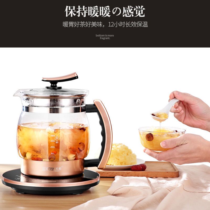 养生壶2.5l大容量全自动加厚玻璃多功能烧水壶黑茶器煮花茶壶P6|豪华顶配版含所有配件