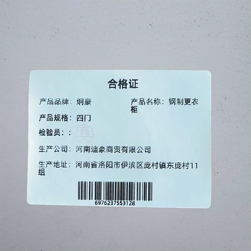 炯豪 钢制更衣柜 四门/台图片