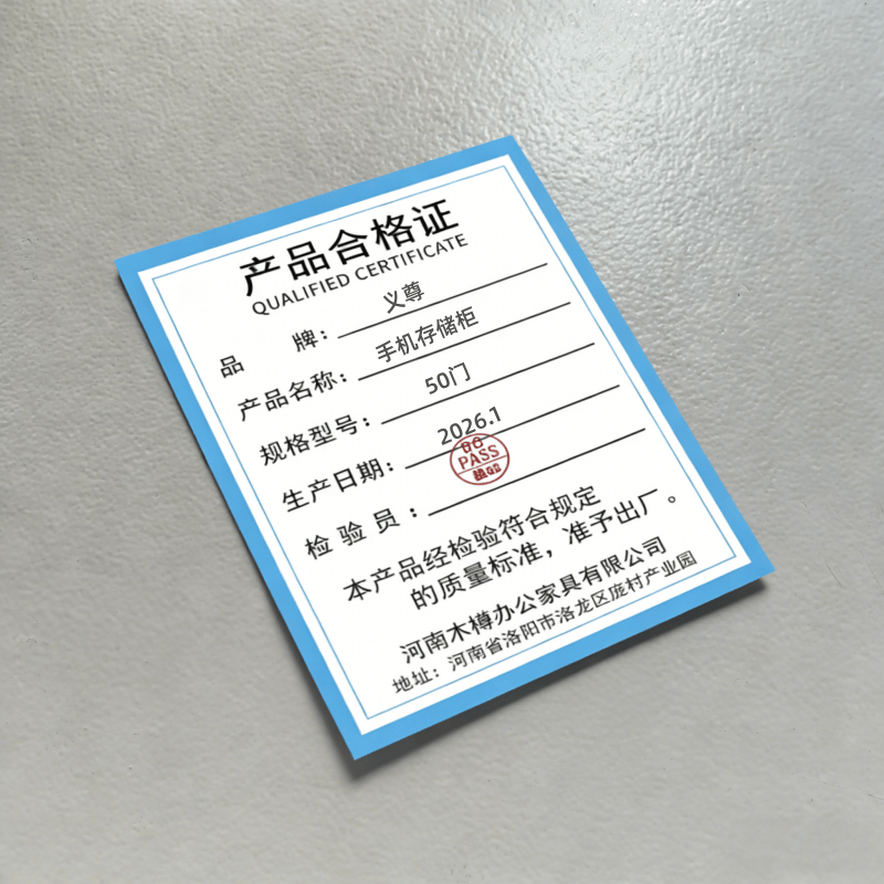 义尊 手机存储柜 50门 台高清大图