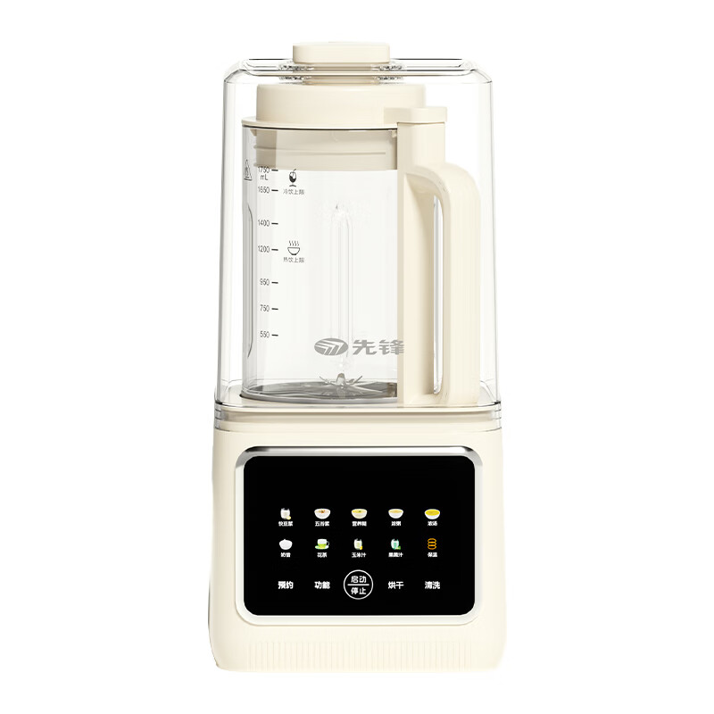 先锋 A-008 破壁机 柔声破壁不扰眠 1.75L大容量 干豆直打强破壁 柔滑免过滤 不粘涂层 轻松清洗