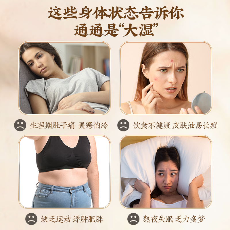 内廷上用北京同仁堂十二味艾草足浴包3袋装买2送1高清大图