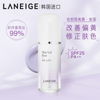 【免邮免税 香港仓】Laneige兰芝隔离雪纱紫色防晒妆前乳SPF25 PA++30ml 提亮肤色裸妆 遮瑕粉底液