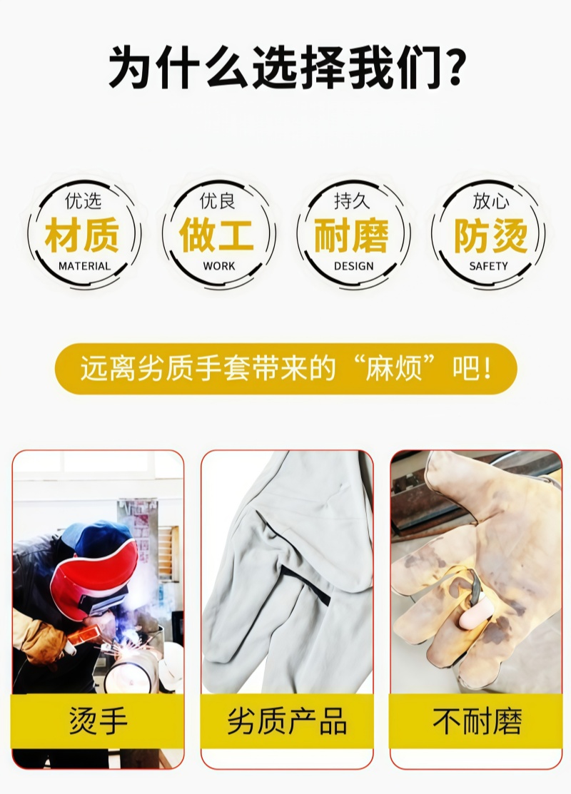 铁洋 电焊手套 牛皮短款25CM浅色 双高清大图