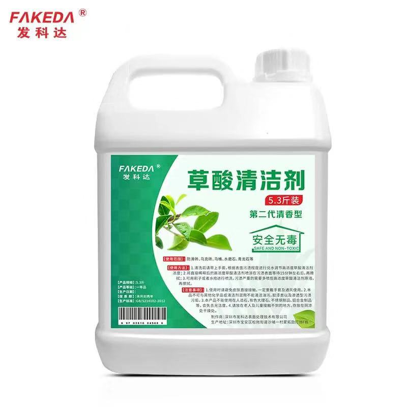 ZH 全能清洁剂 4加仑