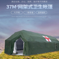 奋战者37平米网架帐篷 网架指挥帐篷 卫生帐篷 37平五拱折叠式网架指挥