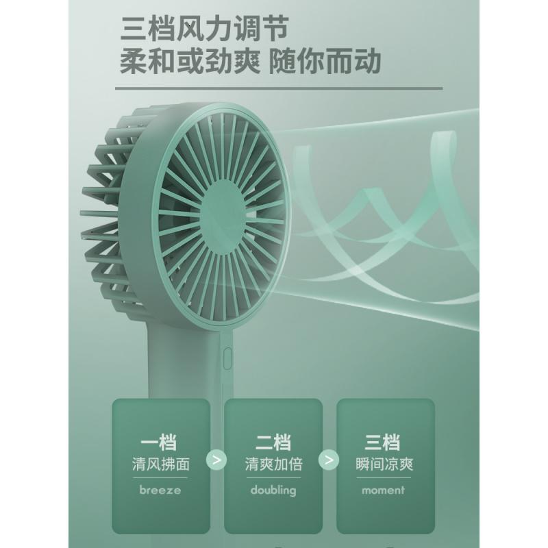 艾美特小风扇便携式usb电风扇手持风扇小型低音学生桌面宿舍办公室桌上充电迷你大风力随身手拿手握手持电扇高清大图