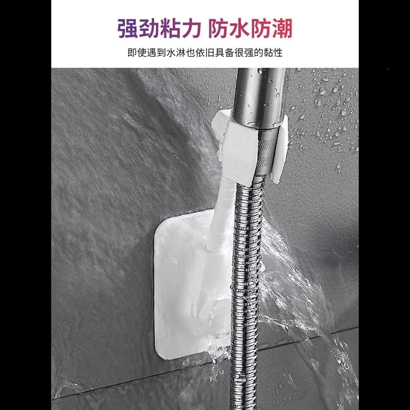 淋浴喷头支架 5个/套(XF)