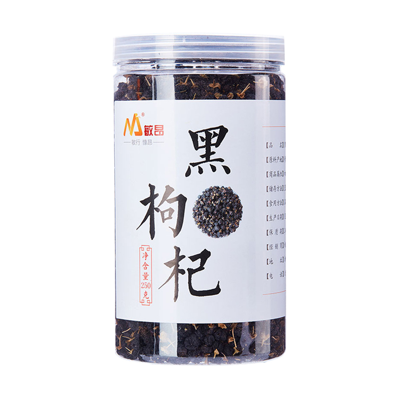 敏昂(M)黑枸杞子500g 罐装青海柴达木诺木洪野生黑枸杞富含花青素