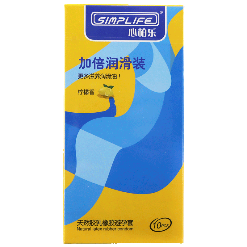 心柏乐胶乳橡胶避孕套润滑柠檬香味10只装高清大图