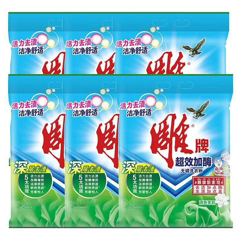 雕牌超效加酶无磷洗衣粉(清新铃兰) 508g