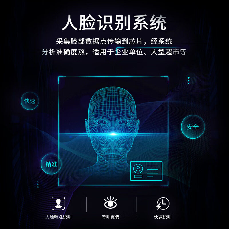 创世人 20门智能手机存放柜人脸识别柜手机柜智能柜双重认证高清大图