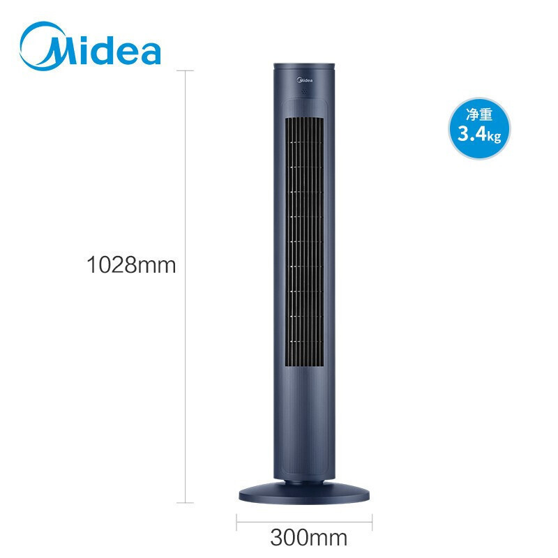 美的(Midea)家用节能电风扇大风量轻音无叶塔扇遥控定时无叶风扇低音循环立体送风 蓝色 ZAF09MR