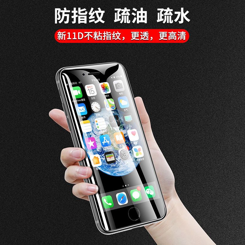 苹果11钢化膜6/6s/7/8/8plus全屏iphone11promax/x/xr/xsmax蓝光