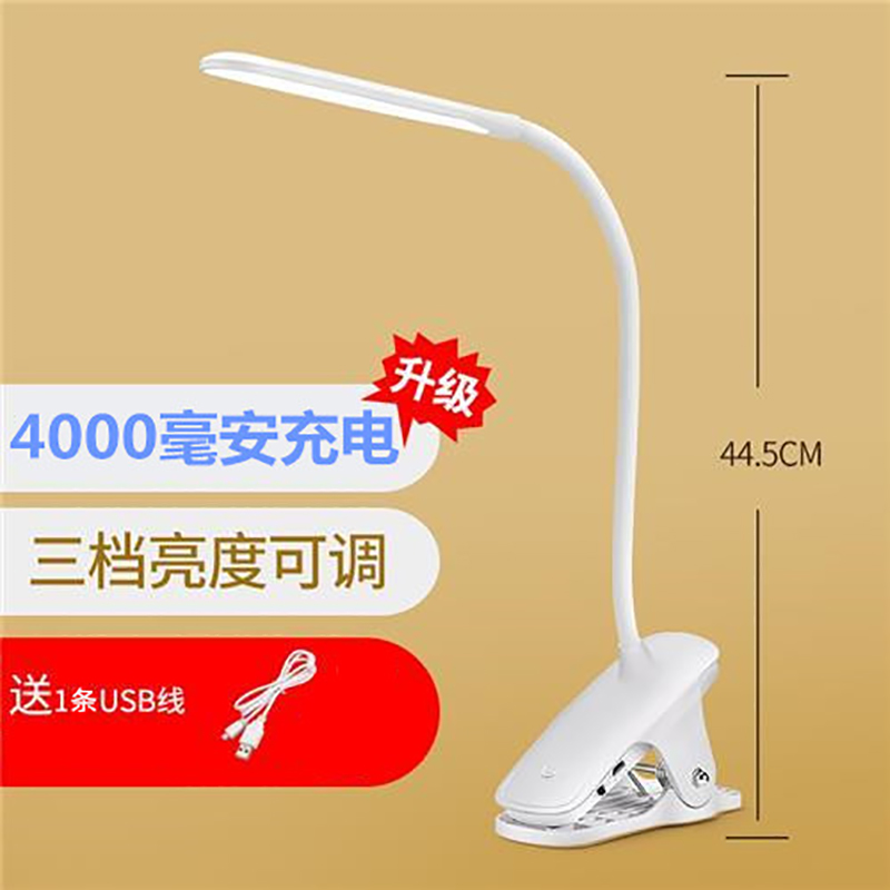 【补贴10%】usb灯led触摸阅读台灯usb充电插电加暖光护眼学生小台灯床头多功能智能 【4000mAh】智能触控三档调光（夹子柳叶款）