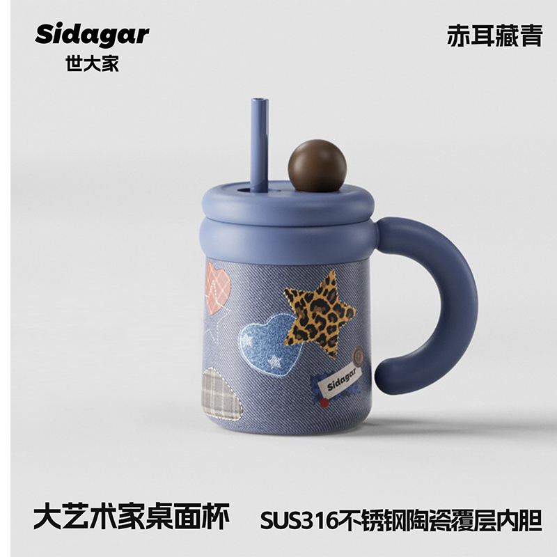 世大家 大艺术家桌面杯650ml-赤耳藏青(蓝)高清大图