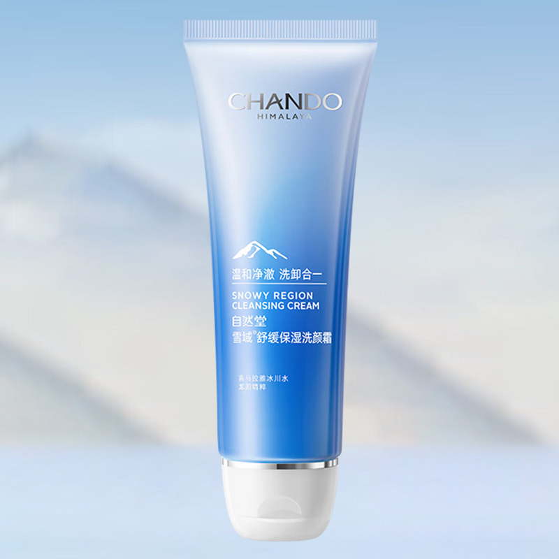 自然堂洁面乳深层清洁泡沫细腻温和雪域舒缓保湿125g高清大图